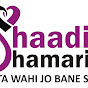 SHAADI HAMARI MUSLIM MATRIMONIAL SERVICE & NEWS  logo