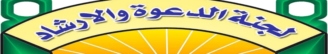 al_3ardya YouTube channel avatar