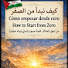 5uQDcK9qnHs-channel-avatar-الصالح أعلي 