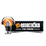 rLh0bJqG7mU-channel-avatar-සභාගාරය | The Forum and Patali Champika Ranawaka