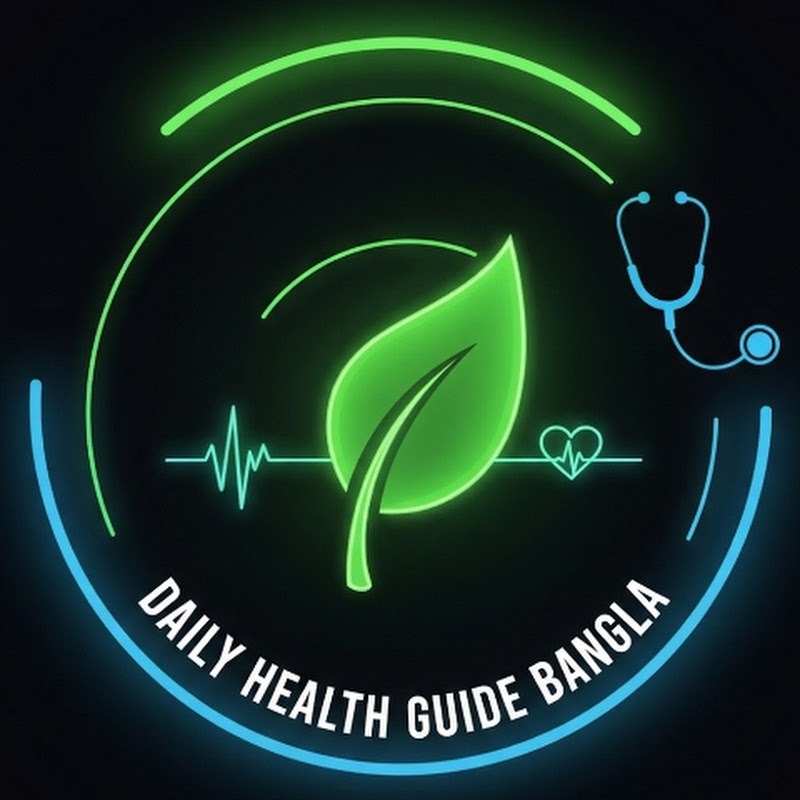 Daily Health Guide Bangla