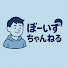 JtIGAerpn2w-channel-avatar-ボイちゃん(ボーイズちゃんねる)