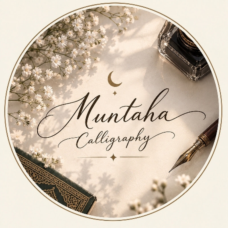 Muntaha calligraphy