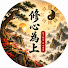 hsw9bisa868-channel-avatar-玄墨乾坤