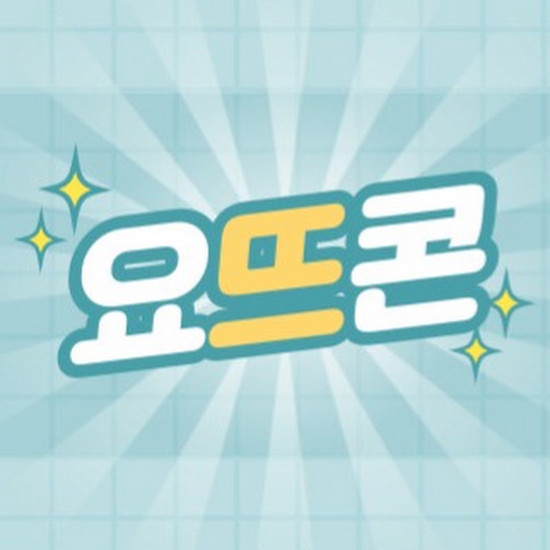 요즘 뜨는 콘텐츠