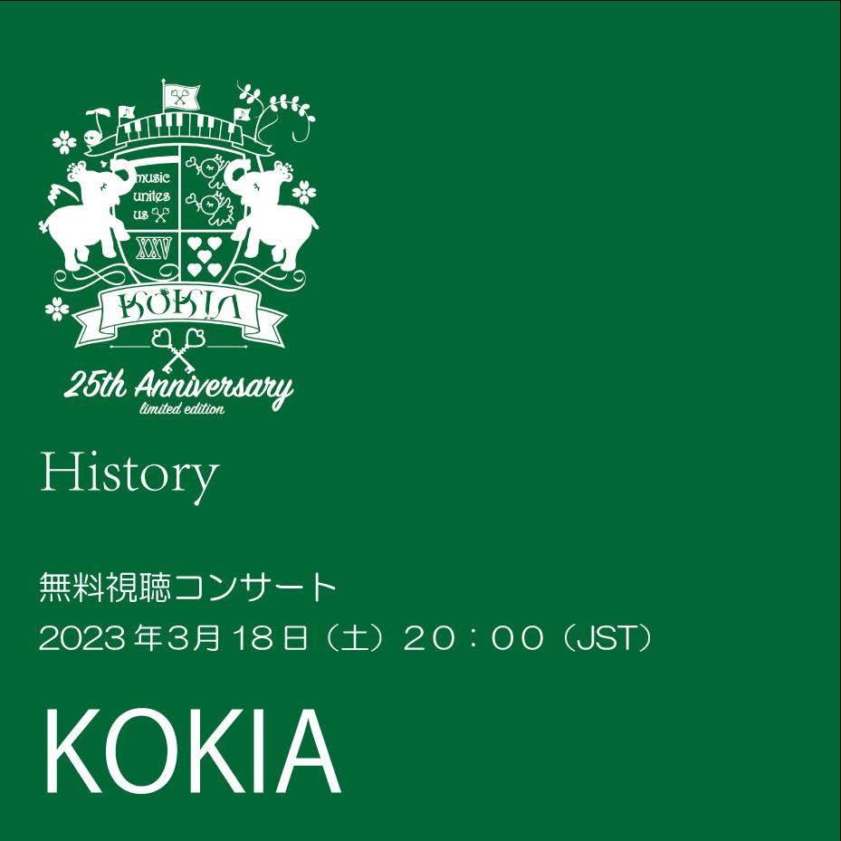 KOKIA official - YouTube
