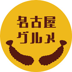 B級グルメ帝国名古屋の逆襲アイコン画像