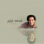 Mohamed Mounir Sonar - محـمد منـير سونار