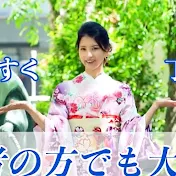 kurumin aroma