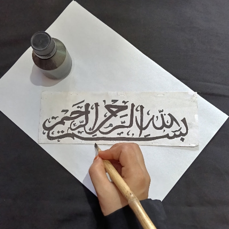 ArtArabicCalligraphy 