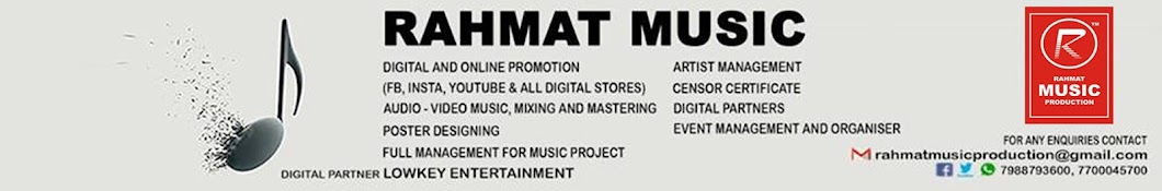 RAHMAT MUSIC यूट्यूब चैनल अवतार