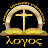 Logos Church (GBI Logos Ministry Indonesia)