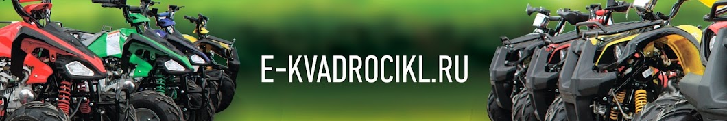 E- KVADROCIKL YouTube channel avatar