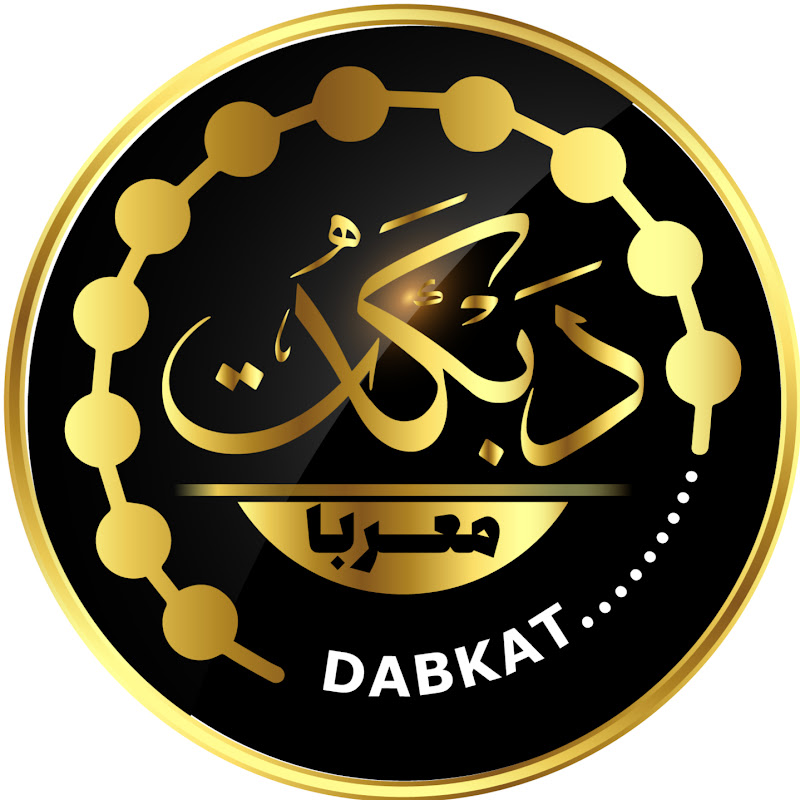 Dabkat Moaraba / دبكات معربا