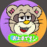 SFIgiOUoikg-channel-avatar-ハマちゃんとコージのお上手です