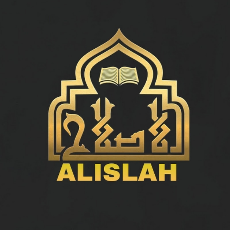 الإصلاح -HolyQuran