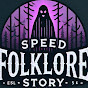 Speed Folklore Story  logo