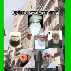 Bayan Dawat And Tablig
