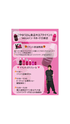 Post from 美髪アドバイザー小山【こやゆう】熊本美髪専門美容師 - YouTube