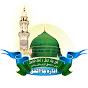 Idara Jaa al haq logo