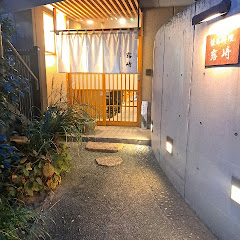 懐石料理露﨑、亀寿司アイコン画像