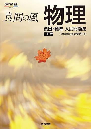 限定割引 塾講師オリジナル解説 動画付 全高入国私立2023年度用数学 ＋2高も YouTube