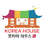 Koreahouse Saraburi