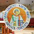 zbrH3syYwII-channel-avatar-Saint Lawrence Martyr Catholic Church -Hanover, MD