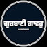 UAv6FM9Oe4A-channel-avatar-ਗੁਰਬਾਣੀ ਗਾਵਹੁ