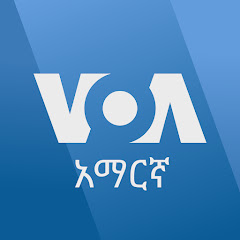VOA Amharic net worth