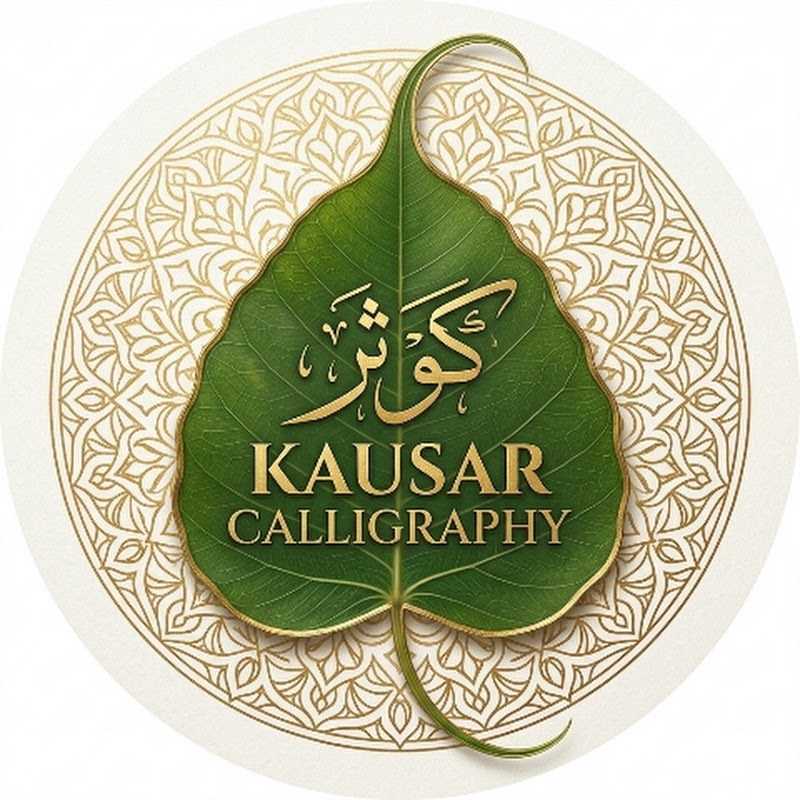 KausarCalligraphy