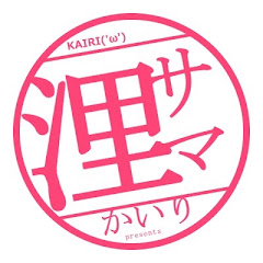浬（かいり）の下手くそゲーム実況チャンネル