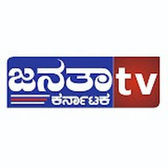 Janataa Tv Kannada