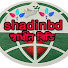F4_0-dk1qDk-channel-avatar-স্বাধীনবিডি