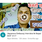 Japanese Language Nepal