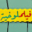 Filmolokhia - فيلملوخية
