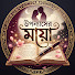 B-B0ouyy2jQ-channel-avatar- উপন্যাসের মায়া