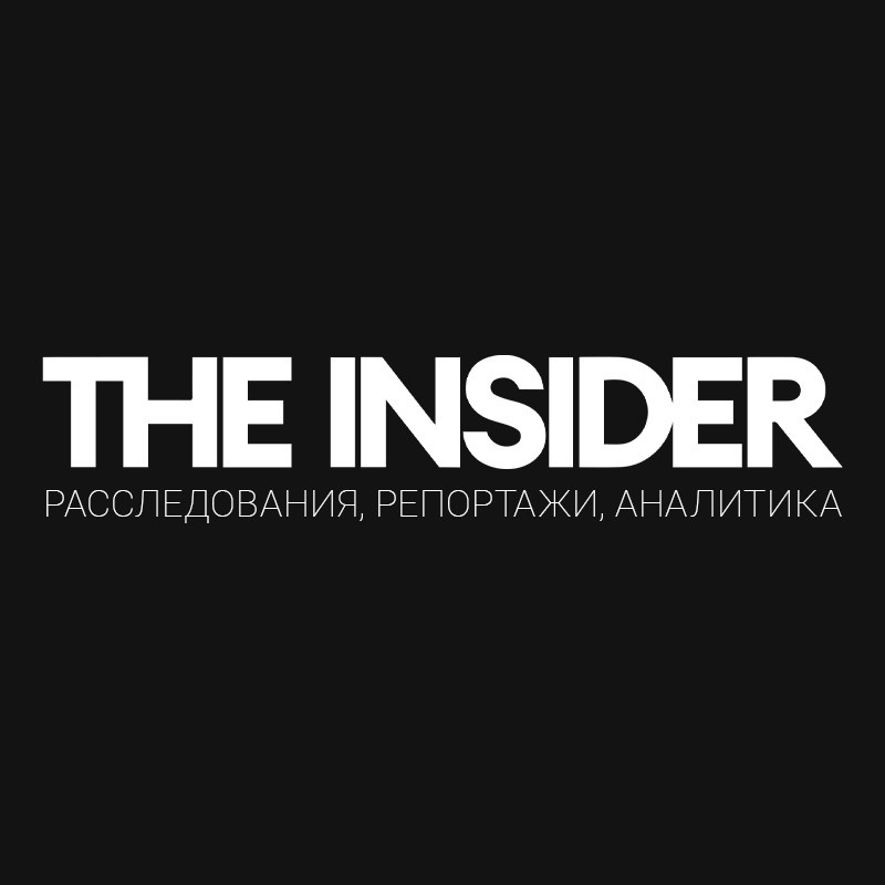 The Insider