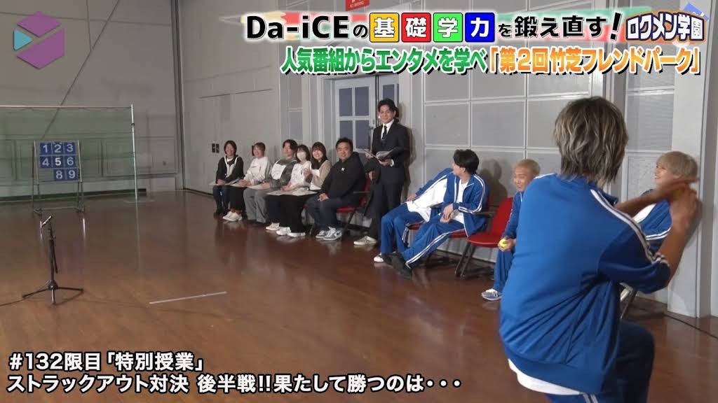 Da-iCE Official YouTube Channel - YouTube