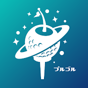 プルーフゴルフ