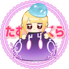 たむらさくら🌸💟