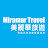 美麗華旅遊 Miramar Travel