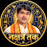 xTRhjOFH9VU-channel-avatar-Nakshatra Tak 
