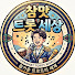 Q8dxDsgwdiI-channel-avatar-참맛 트롯 세상