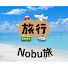 s7aYR9HpDq4-channel-avatar-Nobu旅 観光