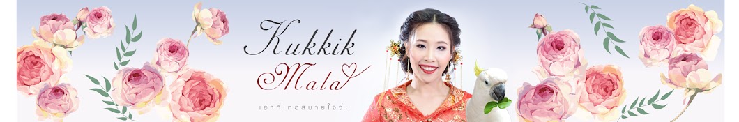 KukkikMala YouTube-Kanal-Avatar