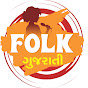 Folk Gujarati logo