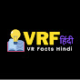 VRF हिंदी logo