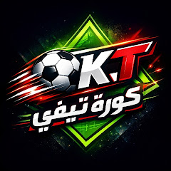   كورة تفي _kora tv