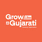 Grow Like A Gujarati  logo